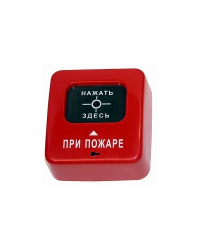 Извещатель пожарный ручной (общепром. Исполнение) Специнформатика-Си ИПР 513-2 АГАТ в Ростове-на-Дону Пожарные извещатели Pintop.ru