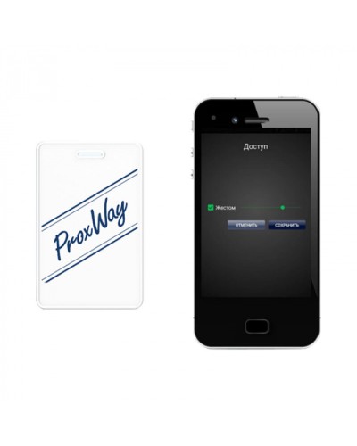 Мобильный идентификатор ProxWay PW-ID v.2 в Ростове-на-Дону Оптовые идентификаторы Pintop.ru