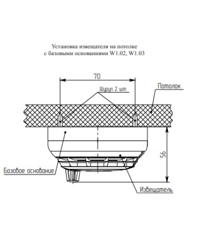 Базовое основание W1.03 Рубеж в Ростове-на-Дону Адресная система пожарной сигнализации РУБЕЖ Pintop.ru