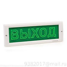 Оповещатель табло световое плоское Электротехника и Автоматика КРИСТАЛЛ-24 СН "Станция пожаротушения"