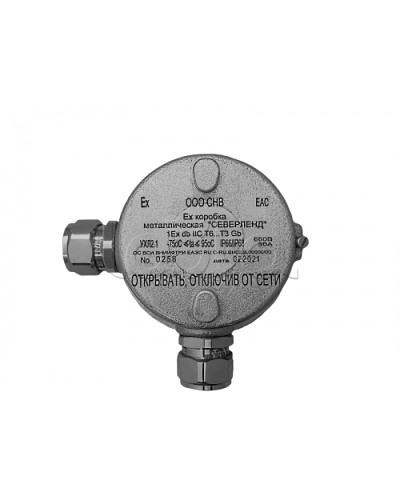 Коробка металлическая взрывозащищенная Магнито-контакт «СЕВЕРЛЕНД» У (Угловая. Под 2 кабельных ввода или Ех заглушки) пластиковые клеммники в Ростове-на-Дону Комутационные взрывозащищенные коробки Pintop.ru