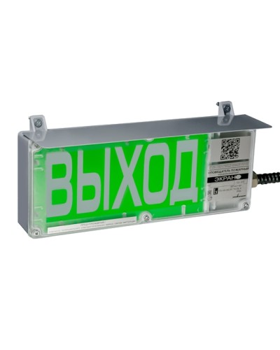 Табло взрывозащищенное Эридан ЭКРАН-С (без доп. секции, с козырьком) Загазовано, белый.фон, красн.буквы в Ростове-на-Дону Взрывозащищенное оборудование (Ex) Pintop.ru