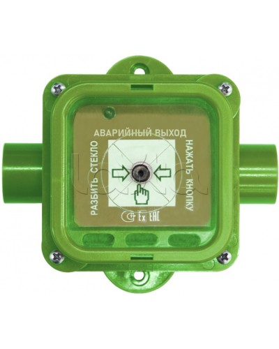 Взрывозащищенный ручной извещатель Спектрон-535-Exm-УДП-03 исп.01 в Ростове-на-Дону Пожарные извещатели (Ex) Pintop.ru