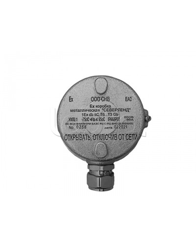 Коробка металлическая взрывозащищенная Магнито-контакт «СЕВЕРЛЕНД» (Под 1 кабельный ввод или Ех заглушку) пластиковые клеммники в Ростове-на-Дону Комутационные взрывозащищенные коробки Pintop.ru