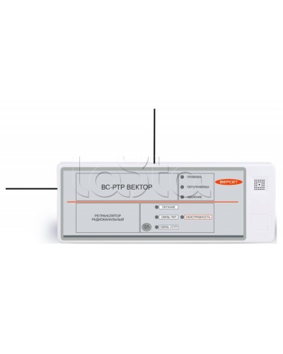 Ретранслятор радиоканальный Версет ВС-РТР ВЕКТОР в Ростове-на-Дону GSM мониторинг Pintop.ru