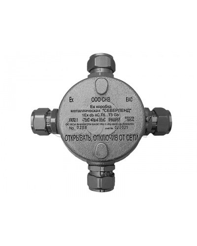 Коробка металлическая взрывозащищенная Магнито-контакт «СЕВЕРЛЕНД» К (Крестовая. Под 4 кабельных ввода или Ех заглушки) керамические клеммники в Ростове-на-Дону Комутационные взрывозащищенные коробки Pintop.ru