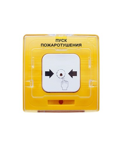 Устройство дистанционного пуска адресное Рубеж УДП 513-11 Пуск пожаротушения (желтый) в Ростове-на-Дону Адресная система пожарной сигнализации РУБЕЖ Pintop.ru