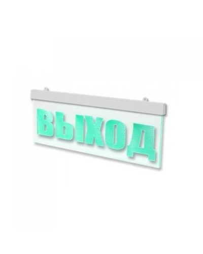 Световое табло премиум-класса ВИСТЛ Молния-12-УЛЬТРА-МИНИ ВЫХОД (черн. корпус) в Ростове-на-Дону Оповещатели Pintop.ru