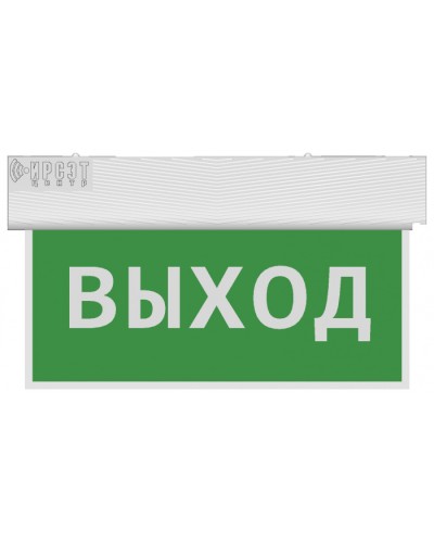 Оповещатель пожарный световой с встроенным аккумулятором Ирсэт-Центр БЛИК-РП NEW Выход в Ростове-на-Дону Оповещатели Pintop.ru