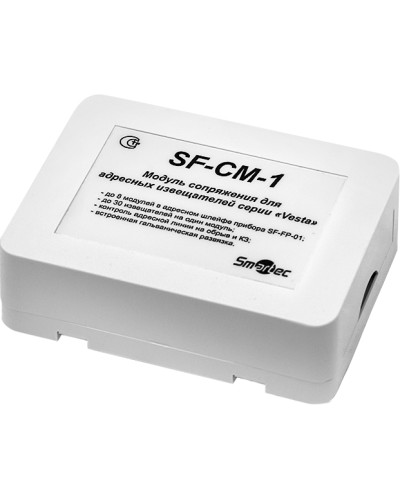 Модуль сопряжения Smartec MC-V-IP30 в Ростове-на-Дону Адресная система охранно-пожарной радиоканальной сигнализации Smartec Pintop.ru