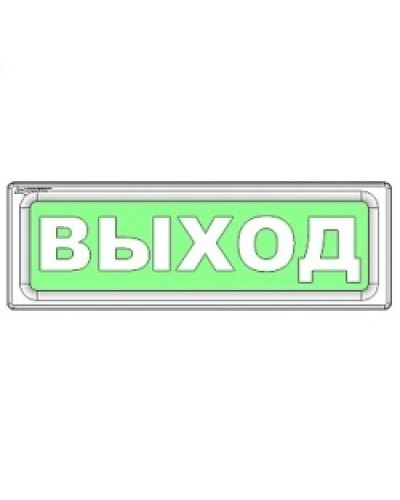 Оповещатель охранно-пожарный световой Рубеж ОПОП 1-8 Автоматика отключена 12В в Ростове-на-Дону Оповещатели Pintop.ru