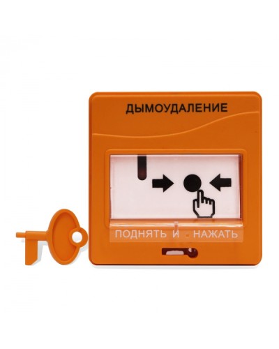 Устройство дистанционного пуска дымоудаления адресное Болид УДП 513-3АМ исп.02 в Ростове-на-Дону Пожарные извещатели Pintop.ru