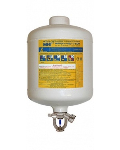 Модуль порошкового пажаротушения ПОЖТЕХНИКА МПП-5/141 МИГ (температура срабатывания +141°С) (белый) в Ростове-на-Дону Модули порошковые Pintop.ru