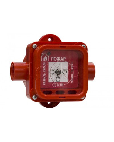 Извещатель пожарный ручной взрывозащищенный Спектрон-535-Exm-ИПР-В в Ростове-на-Дону Пожарные извещатели (Ex) Pintop.ru