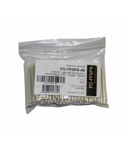Комплект деталей для защиты места сварки Hyperline FO-FFSPS-40 в Ростове-на-Дону Кроссы оптические Pintop.ru