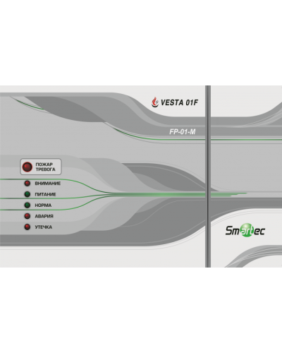 Центральный блок Smartec FP-01-M в Ростове-на-Дону Адресная система охранно-пожарной радиоканальной сигнализации Smartec Pintop.ru