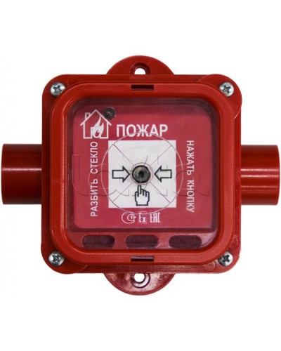 Взрывозащищенный ручной извещатель Спектрон-535-Exm-ИПР-В исп.01 в Ростове-на-Дону Пожарные извещатели (Ex) Pintop.ru