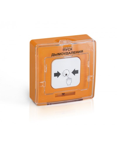 Устройство дистанционного пуска адресное Рубеж УДП 513-11-R3 Пуск дымоудаления (оранжевый) в Ростове-на-Дону Адресная система пожарной сигнализации РУБЕЖ Pintop.ru