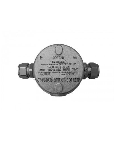Коробка металлическая взрывозащищенная Магнито-контакт «СЕВЕРЛЕНД» П (Проходная. Под 2 кабельных ввода или Ех заглушки) керамические клеммники в Ростове-на-Дону Комутационные взрывозащищенные коробки Pintop.ru