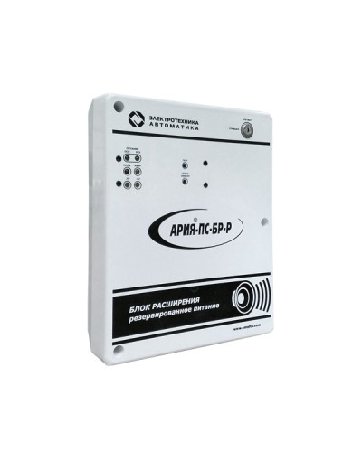 Блок расширения с резервным источником питания Электротехника и Автоматика АРИЯ-ПС-БР-Р в Ростове-на-Дону Система оповещения АРИЯ Электротехника и Автоматика Pintop.ru