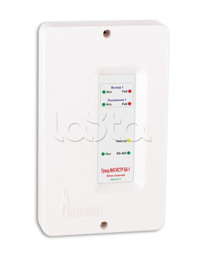 Блок ключей исполнения Магистраль Гранд МАГИСТР БК-1 (версия 3) в Ростове-на-Дону Комплексные системы безопасности Pintop.ru