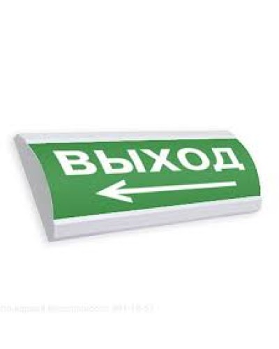 Оповещатель табло световое полусферическое Электротехника и Автоматика ЛЮКС-12 Выход стрелка влево в Ростове-на-Дону Оповещатели Pintop.ru