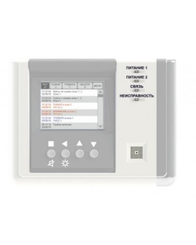 Устройство регистрации событий Версет ВС-УРС ВЕКТОР в Ростове-на-Дону GSM мониторинг Версет Pintop.ru