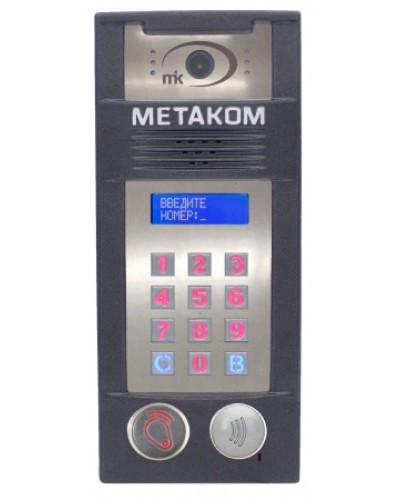 Многоабонентый антивандальный блок вызова со встроенной гибридной видеокамерой Метаком MК2018-RFMFСGVH в Ростове-на-Дону Блоки вызова многоабонентные Pintop.ru
