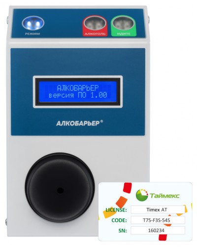 Комплект алкотестера Алкобарьер Smartec Timex AT Pack 1 в Ростове-на-Дону Сетевая СКУД Smartec Pintop.ru
