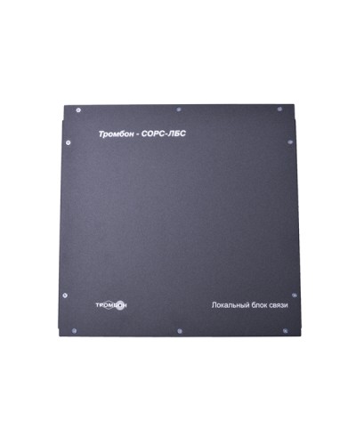 Блок связи Табло светозвуковое Тромбон СОРС-ЛБС исполнение Н (настенный) в Ростове-на-Дону Системы оповещения и управления эвакуацией Pintop.ru