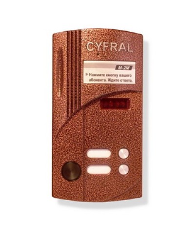 Блок вызова на 2 абонента Цифрал M-2M/РVС в Ростове-на-Дону Абонентские аудиоустройства Pintop.ru