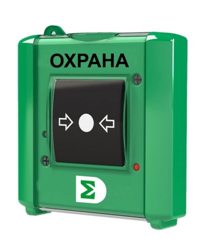 Извещатель ручной Сигма-ИС ИР-Охрана исп.08 в Ростове-на-Дону Адресная система пожарной сигнализации Сигма-ИС Pintop.ru