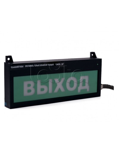 Табло световое Компания СМД СФЕРА ВЗ компл.01 Аэрозоль не входи в Ростове-на-Дону Оповещатели Ex Pintop.ru