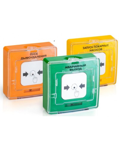 Рубеж УДП 513-11-R3 ПУСК ПОЖАРНЫХ НАСОСОВ , цвет желтый в Ростове-на-Дону Адресная система пожарной сигнализации РУБЕЖ Pintop.ru