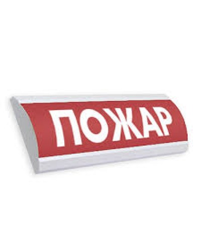 Оповещатель табло комбинированное полусферическое Электротехника и Автоматика ЛЮКС-12-К Пожар шлейф №1 в Ростове-на-Дону Оповещатели Pintop.ru