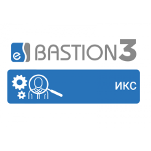 ПО Elsys Бастион-3 - ИКС