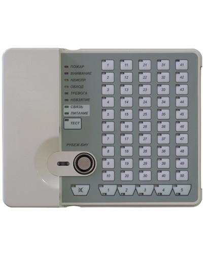 Блок индикации и управления Рубеж-БИУ в Ростове-на-Дону Адресная система пожарной сигнализации РУБЕЖ Pintop.ru