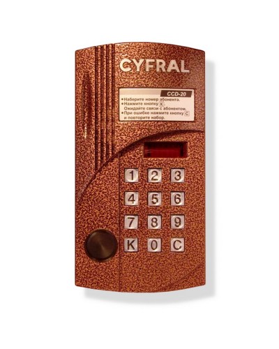 Блок вызова видеодомофона на 20 абонентов Цифрал CCD-20/PVC в Ростове-на-Дону Блоки вызова многоабонентные Pintop.ru