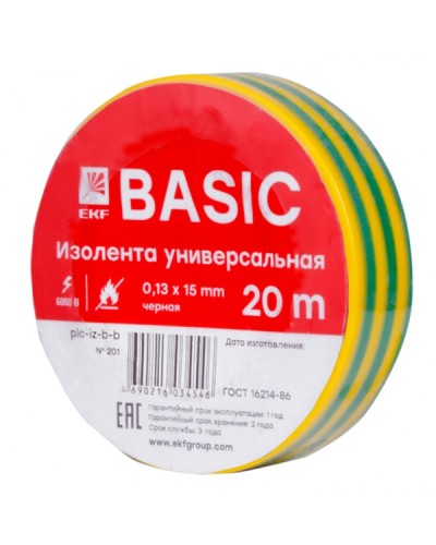 Изолента класс В (0,13х15мм) (20м.) желто-зеленая EKF Basic (plc-iz-b-yg) в Ростове-на-Дону Аксессуары для кабель-канала Pintop.ru