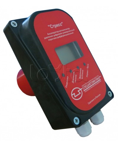 Акселератор-сигнализатор давления Спецавтоматика СДЦ Стресс в Ростове-на-Дону Устройства пуска водяного пожаротушения Pintop.ru