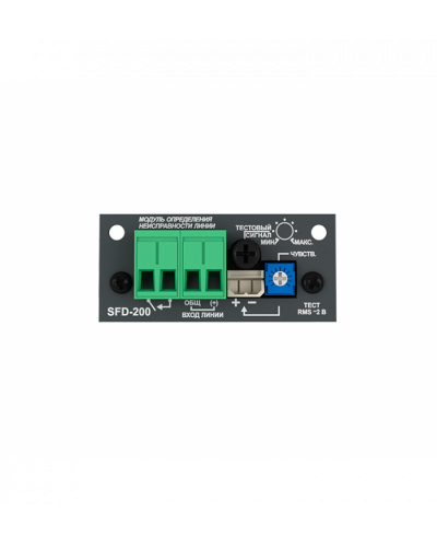Модуль встраиваемый определения неисправности Sonar SFD-200 в Ростове-на-Дону Система оповещения и трансляции Sonar Pintop.ru
