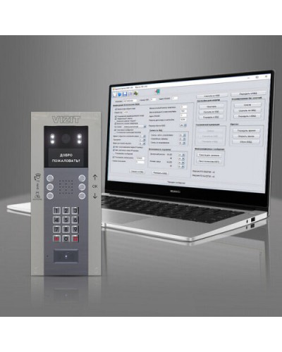 Комплект лицензий для VIZIT-GSM на ПО Администратор VSM, ПО VIZIT-Commander, ПО Администратор VIZIT-700 в Ростове-на-Дону Дополнительное оборудование для СКУД Pintop.ru
