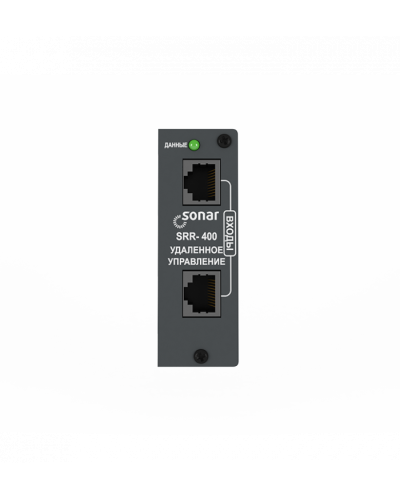 Модуль подавления акустической обратной связи (встраиваемый) Sonar SRR-400 в Ростове-на-Дону Система оповещения и трансляции Sonar Pintop.ru