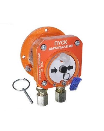 Спектрон-512-Exd-А-УДП-02 исп.01 - ПУСК ДЫМОУДАЛЕНИЯ (оранжевый). Корпус - алюминиевый сплав. Маркировка взрывозащиты. 1Ex db IIC T6 Gb/Ex tb IIIC T85ºC Db.2-х(I деж - 0,03мА, I пож - 3,3-35мА) и 4-х(I деж - 5мА, I пож - 3,3-35мА) в Ростове-на-Дону Взрывозащи
