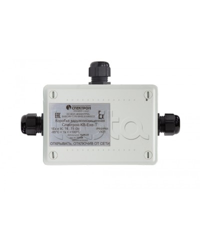 Взрывозащищенная коммутационная коробка Спектрон-КВ-Exe-Т-165х124х84 в Ростове-на-Дону Комутационные взрывозащищенные коробки Pintop.ru