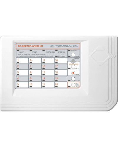 Прибор приемно-контрольный и управления охранно-пожарный адресный блочно-модульныйВерсет ВС-ВЕКТОР-АП220 в Ростове-на-Дону Адресная система Версет Pintop.ru