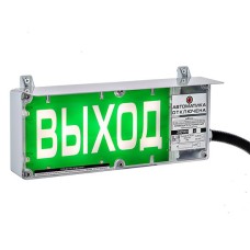 Оповещатель световой Эридан Экран-С-ККВ К1 12-24 VDC "ПОРОШОК НЕ ВХОДИ" цвет фона черный, надпись красная (КВБ12+ЗГ+ЗГ) с козырьком