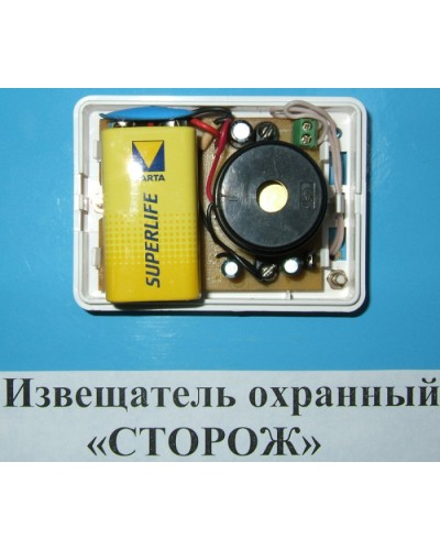 Извещатель охранный точечный магнитоконтакнтый Магнито-Контакт Сторож в Ростове-на-Дону Извещатели охранные Pintop.ru