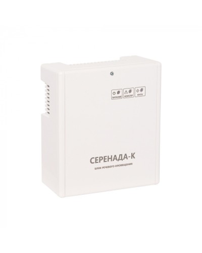 Блок речевого оповещения для управления низковольтной системой речевого оповещения SLT Серенада-К в Ростове-на-Дону Системы оповещения и управления эвакуацией Pintop.ru