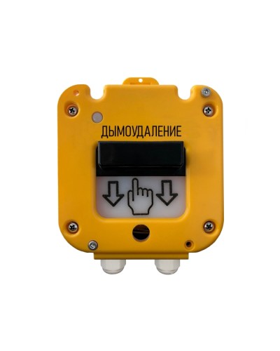 Устройство дистанционного пуска Магнито-контакт УДП 535-50 СЕВЕР ПАШК.425211.127ПС (Ввод из нержавейки МКВ М20КМ10) Дымоудаление в Ростове-на-Дону Пожарные извещатели Pintop.ru